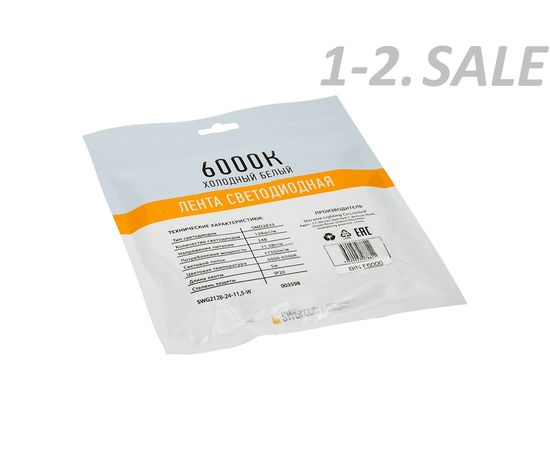 712565 - SWG Лента св/д ПРО 2835 128LED/m 11,5W/m 1280Lm/m (5м, цена за 1м) 24V 6000K-6500K 6K 8811 (7)