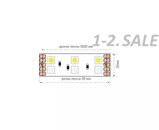 712651 - SWG Лента св/д стандарт 5050 120LED/m 28,8W/m 24V RGB + 6000K 2628 (11)