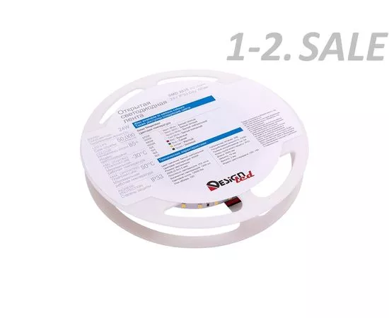 772574 - SWG/Design LED Лента св/д 24V 3xDSG 2835 DW 252L-V24-IP33 4000K 4K 1260LED 24W/m LUX 5м цена за метр (2)