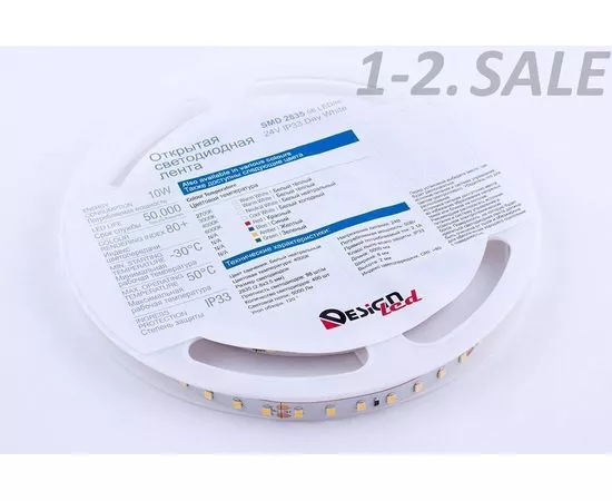 772587 - SWG/Design LED Лента св/д 24V DSG 2835 DW 98L-V24-IP33 4000K 4K 490 LED 10W/m LUX (5м цена за метр) (2)