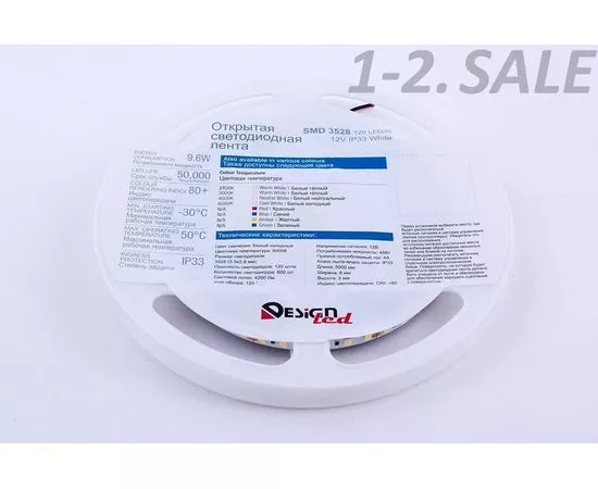 772591 - SWG/Design LED Лента св/д 12V DSG 3528 W 120L-V12-IP33 6000K 6K 120 LED 9.6 W/m LUX 5м цена за метр (11)