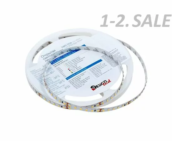 772597 - SWG/Design LED Лента св/д LUX 9.6W/m SMD3528 Открытая (IP33) 4000K 4K 24V (5м цена за метр) (2)