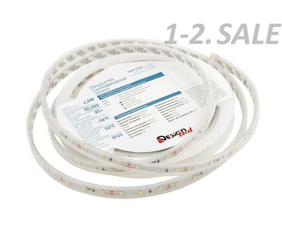 772604 - SWG/Design LED Лента св/д LUX 4.8W/m SMD3528 Закрытая (IP65) 6500K 6K 12V (5м цена за метр) (2)