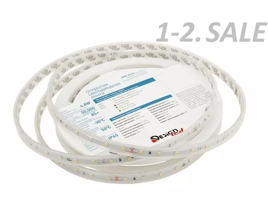 772605 - SWG/Design LED Лента св/д LUX 4.8W/m SMD3528 Закрытая (IP65) 6500K 6K 24V (5м цена за метр) (2)