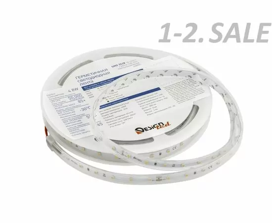 772608 - SWG/Design LED Лента св/д LUX 4.8W/m SMD3528 Закрытая (IP65) 4000K 4K 24V (5м цена за метр) (4)