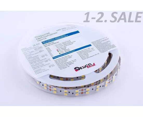 772614 - SWG/Design LED Лента св/д 24V 2x DSG 5050 W 120L-V24-IP33 6000K 6K 600 LED 288W/m LUX 5м цена за м (2)