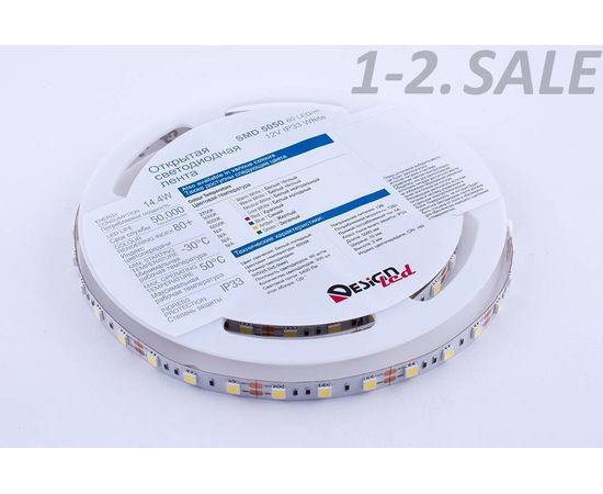 772618 - SWG/Design LED Лента св/д 12V DSG 5050 W 60L-V12-IP33 6000K 6K 300LED 14.4W/m LUX (5м цена за метр) (2)