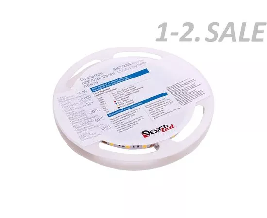 772621 - SWG/Design LED Лента св/д 12V DSG 5050 DW 60L-V12-IP33 4000K 4K 300LED 14.4W/m LUX(5м цена за метр) (2)