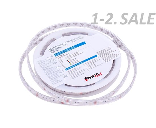 772624 - SWG/Design LED Лента св/д 12V DSG 5050 RGB 60L-12V-IP65 RGB 300LED 14.4W/m LUX (5м цена за метр) (2)