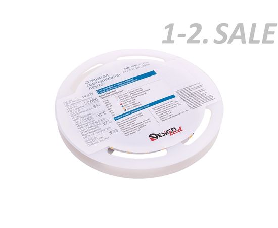 772626 - SWG/Design LED Лента св/д 24V DSG 5050 DW 60L-V24-IP33 4000K 4K 300LED 14.4W/m LUX(5м цена за метр) (2)