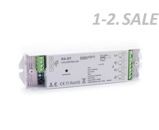 773572 - SWG/EasyDim RX-ST Универсальный приемник для светодиодных лент RGB, RGB+W, MIX (4)