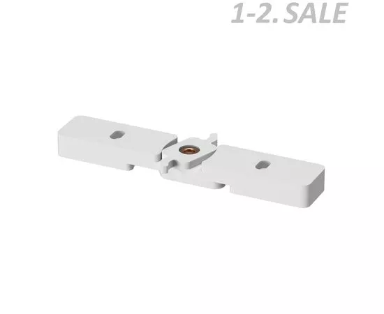 774426 - SWG/Design LED SY-mini-CN-001589-48, крепление для трека, 48В (1)