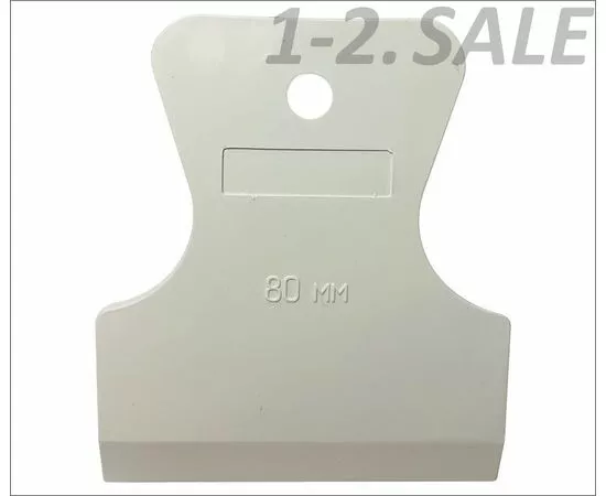 729700 - 3-ON Шпатель резиновый, 80 мм, белый, эконом,(цена за шт.) 02-04-308 (2)
