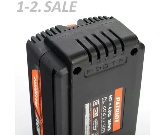 764013 - PATRIOT Аккумулятор BL404 40В, 4Ач, 830201100 (3)