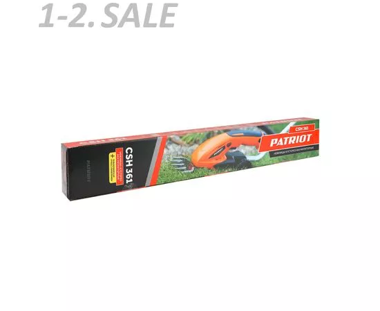 764023 - PATRIOT Ножницы-кусторез аккумуляторные с удлиненной ручкой CSH 361, 3,6В, 250203601 (5)