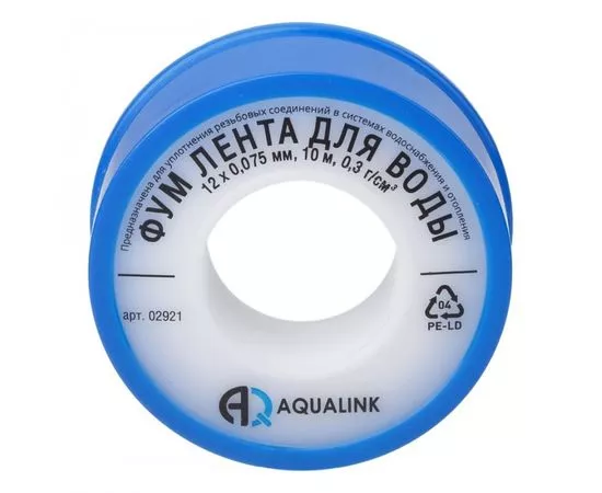 774647 - AQUALINK Лента ФУМ 12мм, 0,075мм*10м (малая) (10шт!), 2921 (1)