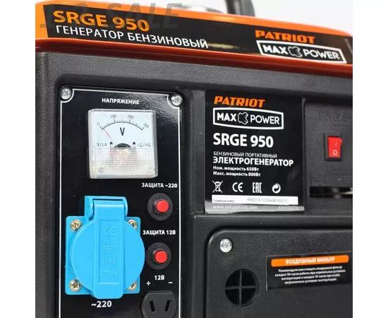 764143 - PATRIOT Генератор бензиновый Max Power SRGE 950, 474103119 (4)