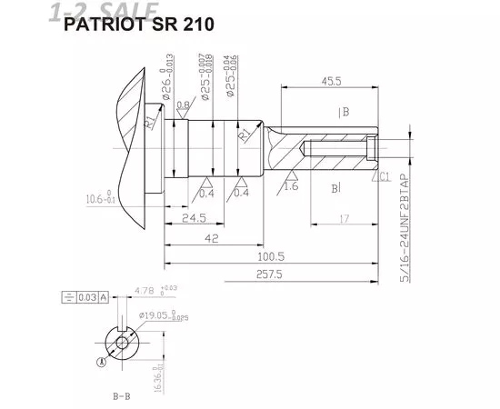 764168 - PATRIOT Двигатель SR 210, 7,0 л.с., 212см?, 3600об/мин, бак 3,6л.,хвостовик 19,05мм,шпонка,470108116 (10)