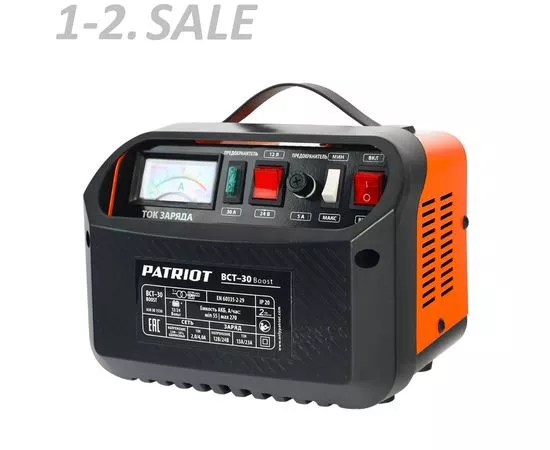 764200 - PATRIOT Заряднопредпусковое устройство BCT-30 Boost. 650301530 (2)