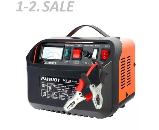 764200 - PATRIOT Заряднопредпусковое устройство BCT-30 Boost. 650301530 (4)