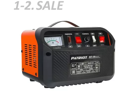 764202 - PATRIOT Заряднопредпусковое устройство BCT-50 Boost, 650301550 (3)