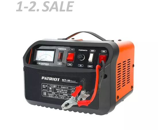 764202 - PATRIOT Заряднопредпусковое устройство BCT-50 Boost, 650301550 (4)