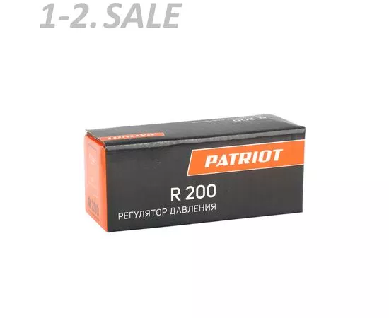 764238 - PATRIOT Регулятор давления R200, 830902015 (5)