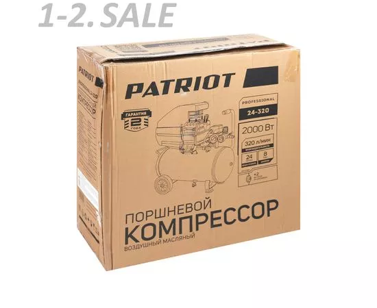 764256 - PATRIOT Компрессор поршневой масляный Professional 24-320, 320 л/мин, 8 бар, 2000 Вт, 24 л,525301945 (18)