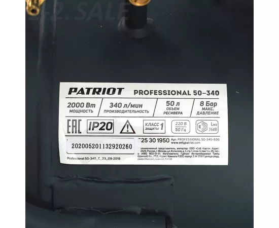 764257 - PATRIOT Компрессор поршневой масляный Professional 50-340, 340 л/мин, 8 бар, 2000 Вт, 50 л,525301950 (18)