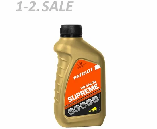 764288 - PATRIOT Масло SUPREME HD SAE 30 4T, 0,592л., 850030629 (2)