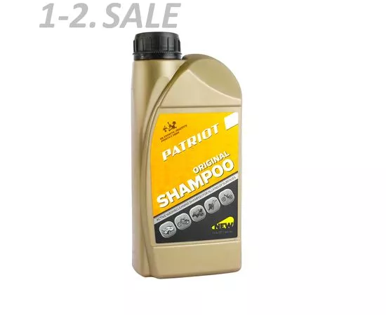 764306 - PATRIOT Шампунь для минимоек ORIGINAL SHAMPOO, 0,946.л, 850030936 (2)