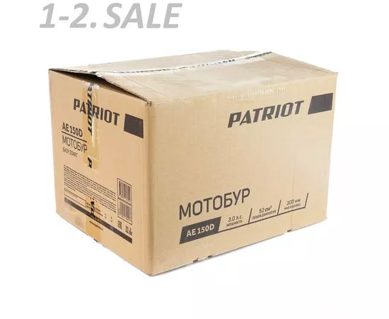 764358 - PATRIOT Мотобур бензиновый PT AE150D (без шнека) easy start, 742104477 (5)