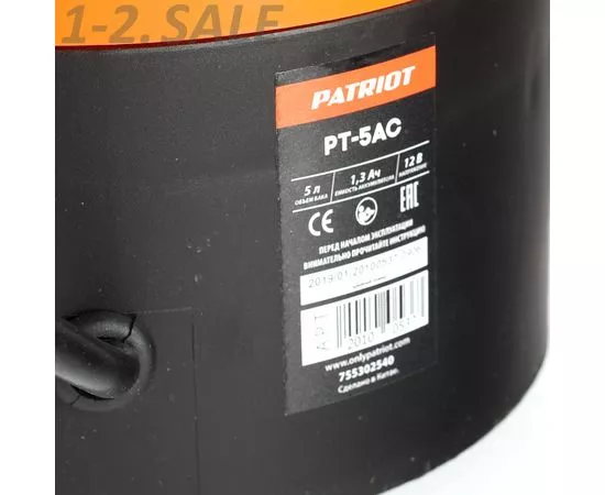 764459 - PATRIOT Распылитель аккумуляторный PT-5AC, свинцово-кислотный, 1.3 Ач, 755302540 (10)