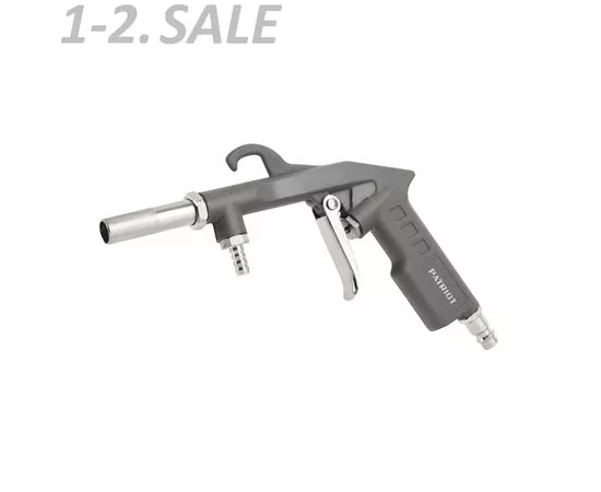 764815 - PATRIOT Пистолет пескоструйный GH 166B (шланг 2 м,произв-ть 140-300л/мин,давление 6-8 Бар),830902021 (2)