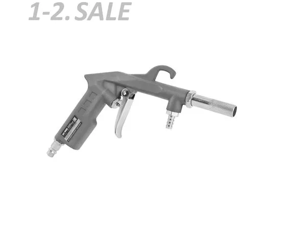 764815 - PATRIOT Пистолет пескоструйный GH 166B (шланг 2 м,произв-ть 140-300л/мин,давление 6-8 Бар),830902021 (4)