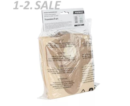 764843 - PATRIOT Бумажный мешок для пылесосов: VC 205, VC 206T., 20 л., 5шт, 755302065 (7)