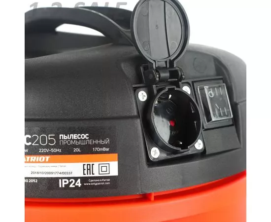 764845 - PATRIOT Промышленный пылесос VC 205, , розетка, фильтр-мешок, 755302052 (4)
