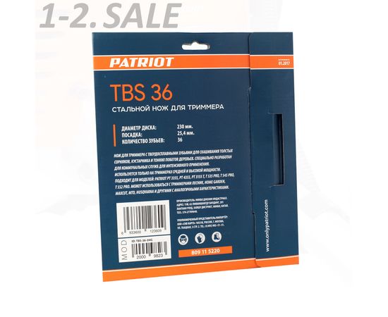 764967 - PATRIOT Нож TBS-36, D=230*25,4мм, толщина 1,3 мм, 36 зубьев, 809115220 (5)