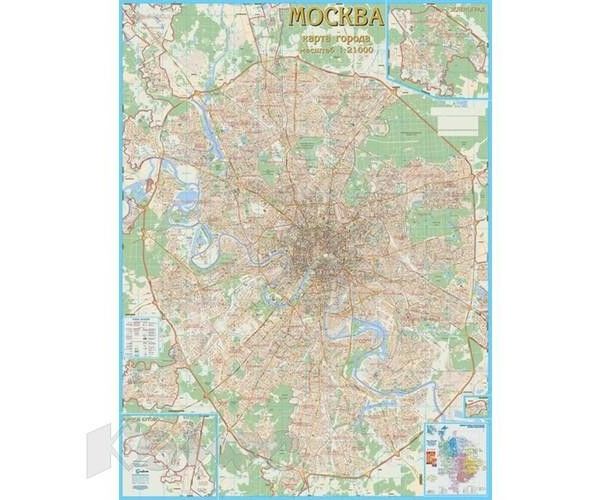 Карта москвы 1 21000