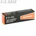 764980 - PATRIOT Свечи F7TC для 4-х тактных двигателей F7-ТС-45NP, 841102220 (4)