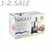 602218 - Кухонный комбайн Galaxy GL-2302, 800Вт, 2 скор., чаша 1,2л, 3 диска нарезка/шинковка/пюре, имп.режим (9)