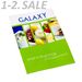 660253 - Блендер Galaxy LINE GL-2105, 300Вт, погружной, 1 скор, пластик. насадка (6)