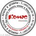 430910 - Оснастка для печати Кругл. карман. d40 Pocket Stamp R40 рубин Colop (6)