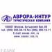 430978 - Штамп самонаборный 9/7стр. Pr.60-Set-F 76х37мм рам.(аналог 4926/DB,4927/DB)Colo (4)