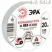 509605 - ЭРА изолента ПВХ 15/20 белая 0.15х15 мм, 20м 190% растяж. 3737 (1)