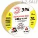 509606 - ЭРА изолента ПВХ 15/20 желтая 0.15х15 мм, 20м 190% растяж. 3751 (1)