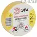 509610 - ЭРА изолента ПВХ 19/20 желтая 0.15х19 мм, 20м 190% растяж. 3614 (1)