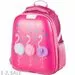 701595 - Ранец №1 School   Basic  Flamingo, 2 отд., ортоп.спинка, экокожа, светящ. кант 975130 (3)