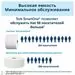 752352 - Диспенсер для туалетной бумаги Tork SmartOne Т8 в рул 680000 белый 548831 (4)