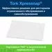 752476 - Салфетки бумажные Tork Xpressnap Premium N 4/N12 2сл 200л 5пач /уп 15850 383744 (8)